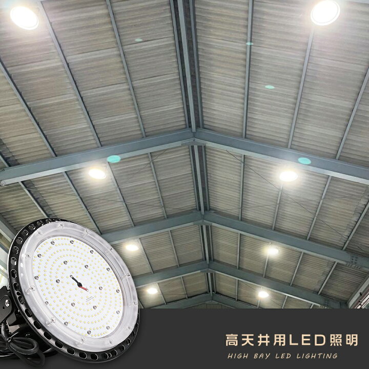 3個セット LED照明 高天井照明 施設照明 作業照明 LED 直付タイプ