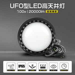 ᑦ[⍂VpLEDƖ 100W 20000lm ⓔ1000W VLEDƖ VƖ LEDV䓔 LED nCxCCg _ECg HpLEDƖ V LED Ɩ LED UFO^ [NCg LEDƓ 