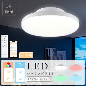 V[OCg 6 8 F LED Rt X}z 20W 4000lm LEDV[OCg 8 Ɩ d铔 LED ^V[OCg 邢 V[OCg rgb 6 ی^ a 