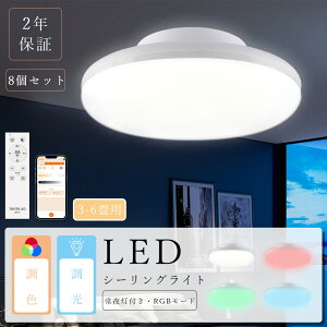 y8ZbgzLEDV[OCg ^ 4 4.5 6  F X}z V[OCg rgb 6 Ɩ V[OCg Rt d铔 LED ^V[OCg 邢 