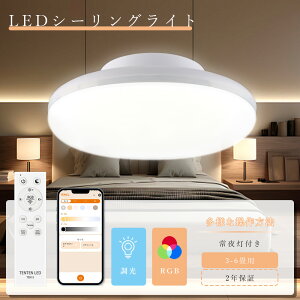 LED ^V[OCg 邢 4~6  F 10w 2000lm V[OCg 4.5 Rt d铔 X}z ͋CiCg V[OCg RGB V[OCg ^  