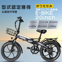 楽天市場】フル電動 モペットバイクの通販