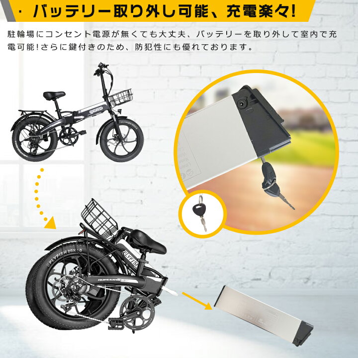 楽天市場】2025年最新モデル【型式認定獲得】FLYFISH 電動アシスト 