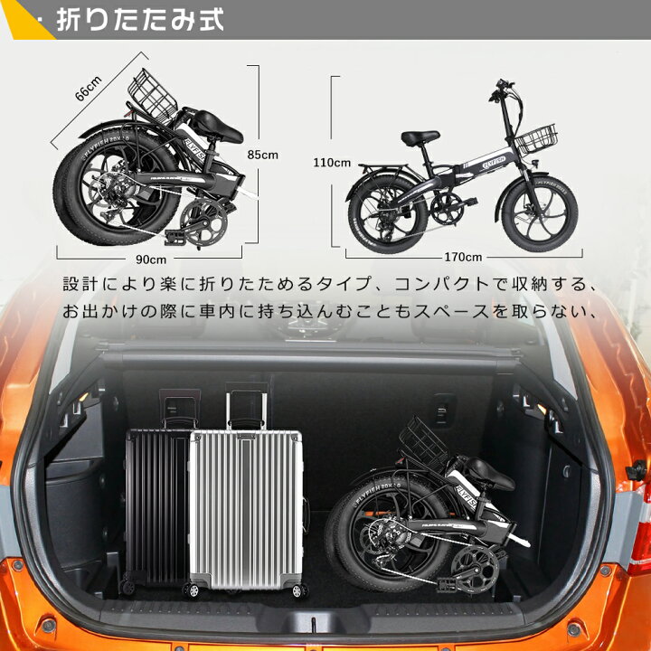 楽天市場】2025年最新モデル【型式認定獲得】FLYFISH 電動アシスト 