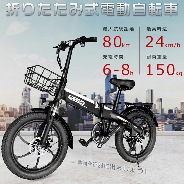 楽天市場】【2025年モデル】公道走行可能 電動アシスト自転車 20インチ 