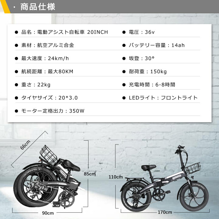 楽天市場】【2025年モデル】公道走行可能 電動アシスト自転車 20インチ 