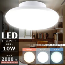 楽天市場】シーリングライト led 電球色 100wの通販
