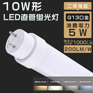 LEDu 10W`  33CM SHsv O[ Co[^[ sbh u LED 10` FL10 FLR10 HF10 ǌ`LEDv 10` 10^ LEDuv ǌ`LEDu LEDu ǌ^LEDv LED