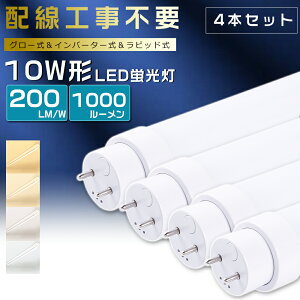 y4{ZbgzSHsv LEDu 10W`  33cm O[ Co[^[ sbh 10W` LEDǌu 10` u LED FL10 FLR10 FHF10 10^ ǌ^LED LEDǌu LEDv 10W^ LEDu