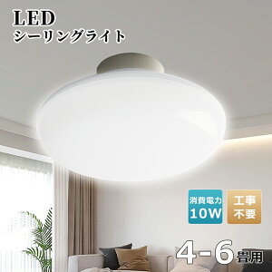V[OCg 6 LED  ^ Ɩ ledCg [Cg LEDV[OCg 6  F6000K 邢 Ɩ ߓd a rO _CjO q a Q Lb`