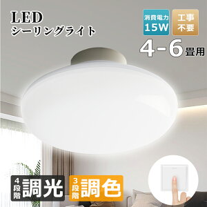 X\y{3|CgzV[OCg led  F dC LEDV[OCg 6  F ^ ^ 邢 4.5 ̌^ ledCg Ɩ u ledƖ a a r