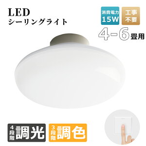 yP5zLED V[OCg  F 4.5 6  ^ ی^ ledV[OCg Ɩ ^ y 6 3000lm  邢 VƖ LEDCg ߓd Hsv q Q a d