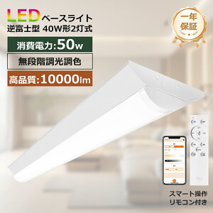 LEDu txm 40w 2 ledu ̌^ LEDx[XCg ledu40w txm 40w` Ǖt u Ɩ V LEDx[XCg 40W` 2 10000lm txm^ txm^Cg It