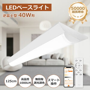 LEDu txm 40w 2 ledu ̌^ LEDx[XCg ledu40w txm 40w` Ǖt u Ɩ V LEDx[XCg 40W` 2 10000lm txm^ txm^Cg It