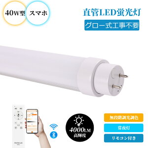5{|Cg ledu 40w` led u  Lp180x O[Hsv T10 G13 120cm h ȃGl Px F  F 铔 ^C}[ Rt X}[g LEDv LEDƖ 4000LM V