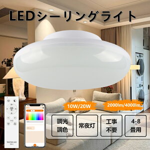 yȃZbgzLEDV[OCg 8  F ^ d10W/20W S2000LM/4000LM X}z LEDV[OCg ^ Rt ^V[OCg 6 ^C}[ X}[g