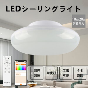 LEDV[OCg 8  F ^ d10W/20W S2000LM/4000LM X}z LEDV[OCg ^ Rt ^V[OCg 6 ^C}[ X}[gCg 100W/200W 