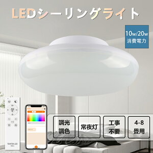 LEDV[OCg 4~8 F X}z d10W/20W LEDV[OCg Rt [ ^C}[@\ RGB 铔 6 LEDV[OCg ^  V[OCg X}