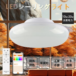 yȃZbgzV[OCg ^ F led Ɩ 20W  邢 R Q u zCg rOCg 6 rO V ho h a d铔 ledCg ^