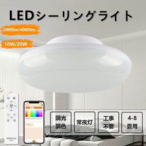 V[OCg LED F k  Rt 200w` LED V[OCg 铔 ^C}[ ȃGl ledV[OCg 8 Hsv ^ V[OCg 100w` V
