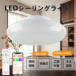 yȃZbgzLEDV[OCg 4~8 F X}z d10W/20W LEDV[OCg Rt [ ^C}[@\ RGB 铔 6 LEDV[OCg ^  V[