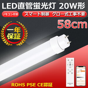 LEDu 20W`  d15W 3000LM 580mm O[Hsv ledǌu 20w^ g13 ledu 20w` 58cm LEDǃv 20^ led 20w  led 20w  1{ LEDv 20` uԓ_ ߓd 