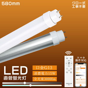 O[Hsv LEDu 20W`  58cm d15W Px3000lm 邳 G13 LEDu LEDu  20W^ LEDǌu 20^ LED u LEDu LEDv ǌ^LEDv 20`