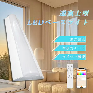 y2{ZbgzRtxmCg  F LEDu 40W`2 x[XƖ txm^x[XCg 40W^ LEDǌu ڂɗD ̌^ ledx[XCg 40W^2 txm 