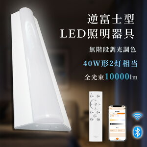 X}[gLEDV䃉Cg txm^ LEDx[XCg Rt 40` 2 ǌu txm^ 10000LMPx 50W Ǔ 40W` Lb`Cg LEDx[XCg ^ ̌^ ho h LED