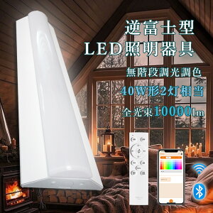 LEDu 40W` 2 F d50W 10000lm LEDx[XCg txm^ X}[gCg X}z LED x[XCg gt ǌ^LEDu LEĎ^u Rt obe