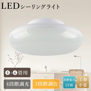 y8ZbgledV[OCg 6  F  LEDV[OCg ^ ^ 15w 3000lm 邢 4.5 ̌^ ledCg Ɩ u ȃGl ledƖ a a rO Q 䏊 L
