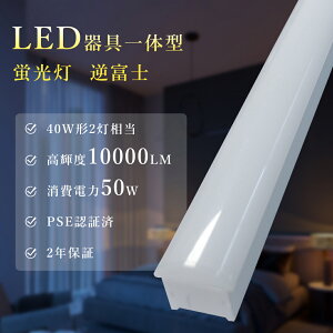 txm` t` LEDx[XCg ǌu ^ 70mm FI 10000lm 50w 125cm 40W^2 LEDǔ^ txm^ledƖ V[OCg zHsv Lb` x[XƖ g