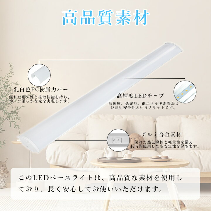 楽天市場】【4本セット】LED蛍光灯器具一体型 消費電力50W 高輝度 