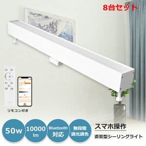 8Zbg  X}zAg ǌ`V[OCg 50w 10000lm 2 x[XƖ F@\ Lb`Cg ledƖ Rt LEDǓVƖ V[OCg _Ng[