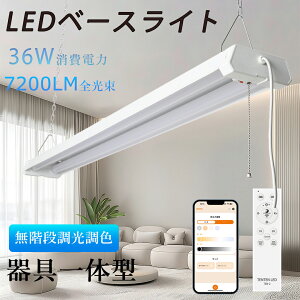 y1{`20{ztxm^ LEDx[XCg F 40W` 2 ݂艺 vXCb`t X}[gCg d36W 7200?  Rt Av Ȃ V䒼t^ ǌu