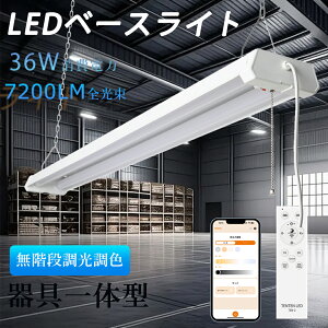 y1{`20{ž^ LEDu 40W`2 Hsv Rt X}z x[XCg vXCb` V䒼t^ 铔 ^C}[@\ x[XCg ݂艺 [@\ 122CM Lb