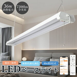 y2{Zbgž^ LEDu 40W`2 F Rt X}z Hsv vXCb` V䒼t^ u ݂艺 ^x[XƖ Lb`䏊 txm`LEDx[XC