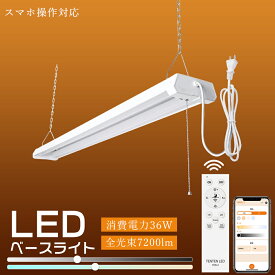 【楽天市場】蛍光灯吊り下げチェーンの通販