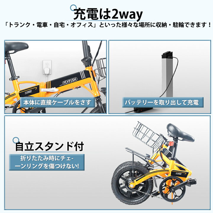 自転車 電車アシスト
