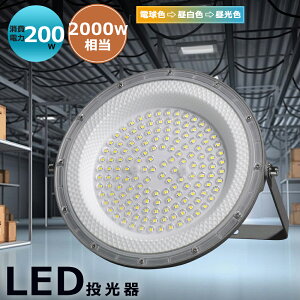 200WV䓔 LEDVƖ d200W 40000LM (2000Wⓔj1.5Mz VpƖ  2000Wⓔ V䓔 1Nۏ UFO^LEDnCxCCg LED S[vt 
