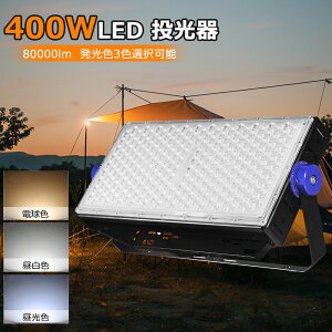 led 400W  80000ML ɔ^ lCled퉮O  Ɠ O HpCg ledCg Op O AC85V`265V 120xLpƎ Ŕ  ^ HƖ hƖ HpƖ
