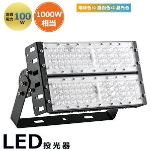 y1-50zy[zXE LED  100W 1000W 20000ML LED Lp120x px\ Ǌ|Ɩ Ɩ hH Ŕ Ɠ O XO 5mR[h ledCg Ŕ W 