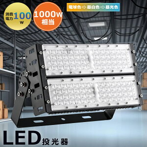 y1-50zy[zXE LED  100W 1000W 20000ML LED Lp120x px\ Ǌ|Ɩ Ɩ hH Ŕ Ɠ O XO 5mR[h ledCg Ŕ W 