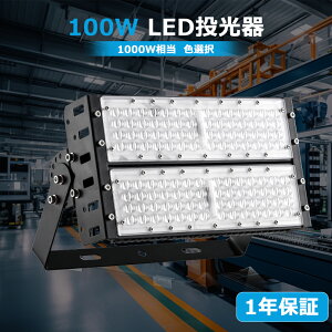 y1-50zUFO^ ledVƖ LED100W Px 20000lm V䓔 ͓dFAC 85-265VA100/200VΉ\ nCxCCg IP65hho hW ԏ ^ H q Op i