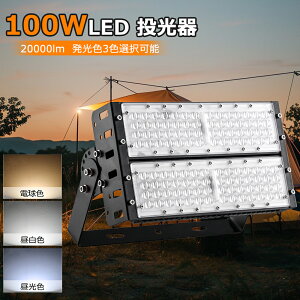 y1-50z led O  Ɠ led h  LEDƓ 100w 20000ml LED LED [NCg X^hCg Ɩ hJ^ h Ə ȓd IP65 hoh h px RZ