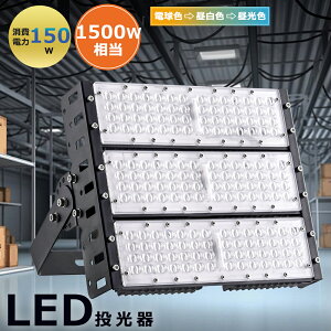 PxLED LED 150W 1500W O IP65h y   LEDCg Ɠ [NCg Px30000lm Ɩ Ŕ ledƓ 85-265V A[XtvO PSEF؍ O Px 