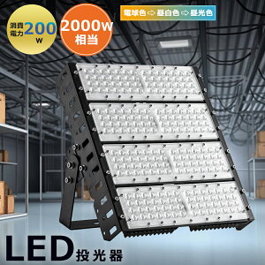 yZbgWzLED 200w LED led  O led 邢 40000lm 싅 Ɩ IP66h h O hƃCg tbhCg Ɩ ledCg O Ɩ ledO ^ Ɠ ho ϐo 