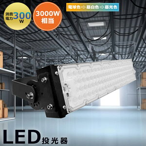 F5000K ɔ^  led 300w 3000w 60000LM LED [NCg tbhCg ledƓ 5mR[h A[XtvO ψꔭ h  O Ɩ LED Px IP65 px\ 