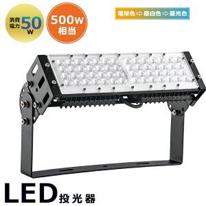 yő350~OFFN[|zLED  50W 10000LM MEANWELLLEDd  O Ɩ LEDCg LEDƓ RZg IP65ho h h Ŕ Ɩ Ɠ Ɩp Lv ԏ q OEh ^