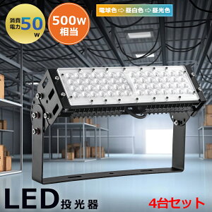 4Zbg LED  50W 10000LM MEANWELLLEDd  O Ɩ LEDCg LEDƓ RZg IP65ho h h dF F F Ŕ Ɩ Ɠ Ɩp Lv ԏ q OEh 